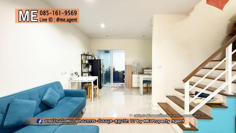 รูป ลดราคาด่วน! รีบขาย ทาวน์เฮ้าส์ วิลเลตไลท์ พัฒนาการ 38 หมู่บ้านสงบหลังบ้านโล่ง ใกล้เอกมัย-ทองหล่อ-สุขุมวิท โทร 085-161-9569 (TF52-17) - รูปที่ 4/25