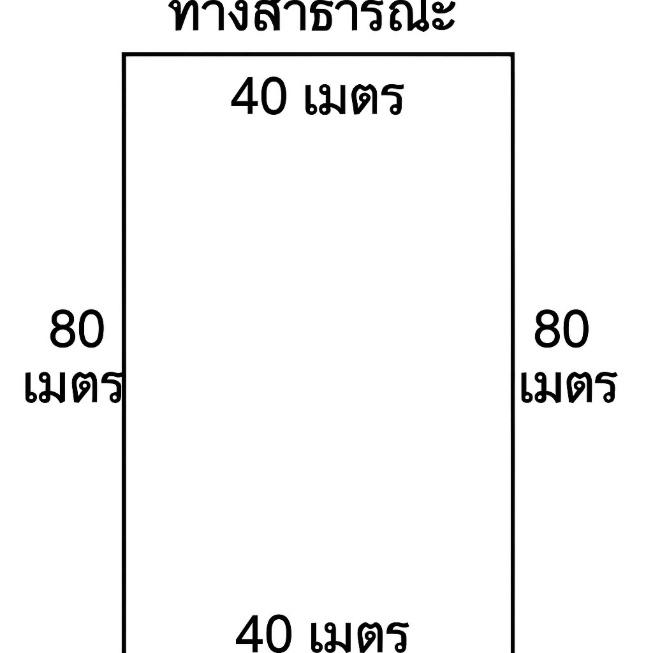 รูป ราคาดี ทำเลทอง คูคต ลำลูกกา! 1ไร่ 451ตรว. พร้อมโอน 8.5ล้าน!! - รูปที่ 3/6