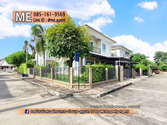 รูป ให้เช่า บ้านเดี่ยว Passorn Prestige พัฒนาการ 38 หลังมุม 3 ห้องนอน พร้อมสวนกว้าง  โทร 085-1619569 (RBJ20-47) - รูปที่ 22/31
