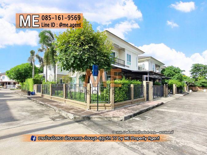 รูป ให้เช่า บ้านเดี่ยว Passorn Prestige พัฒนาการ 38 หลังมุม 3 ห้องนอน พร้อมสวนกว้าง โทร 085-1619569 (RBJ20-47) - รูปที่ 22/31