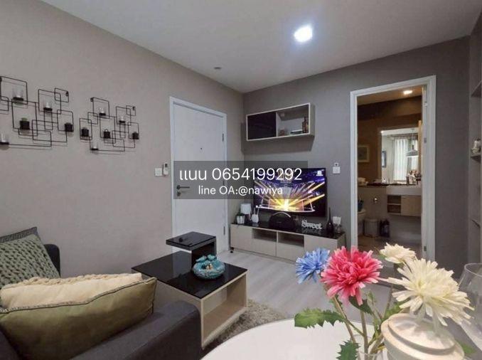 รูป 🍃OwNat110825🍃 ขายSkyline Rattanathibet สกายไลน์ รัตนาธิเบศร์ - รูปที่ 4/10