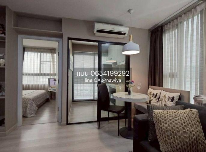 รูป 🍃OwNat110825🍃 ขายSkyline Rattanathibet สกายไลน์ รัตนาธิเบศร์ - รูปที่ 2/10