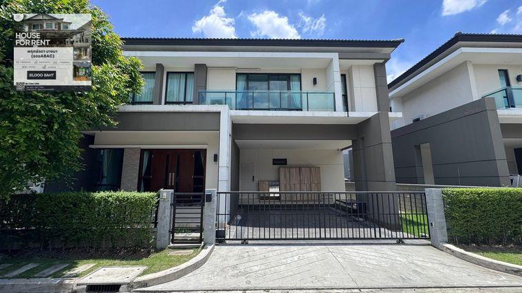 picture 🏡⭐️ The City Rama 9-Krungthep Kreetha - 1/25