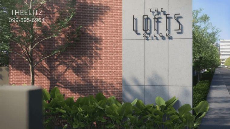 รูป ✨ The Lofts Silom ราคาโดนใจ แต่วิวและโลเคชั่นระดับพรีเมียม ✔ - รูปที่ 7/13
