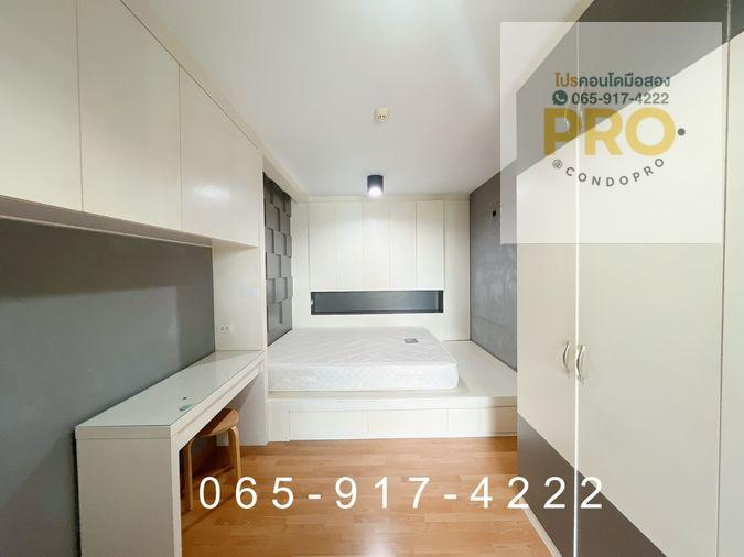 รูป 🎉PRO-57🎉ห้องใหญ่ ขนาด 45.00 ตรม. 🎉ปล่อยเช่า คอนโด ศุภาลัย ซิตี้ รีสอร์ท รัชดา-ห้วยขวาง 🎉เพียง 12,000 บาท/เดือน🎉*0659174222*🎉 - รูปที่ 2/12