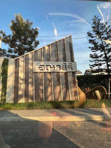 รูป บ้านเดี่ยว โครงการ อณาสิริ (ชัยพฤกษ์-วงแหวน)  หลังมุม บ้านสภาพดี 99%  ฟรีเฟอร์นิเจอร์  ✨ - รูปที่ 16/18