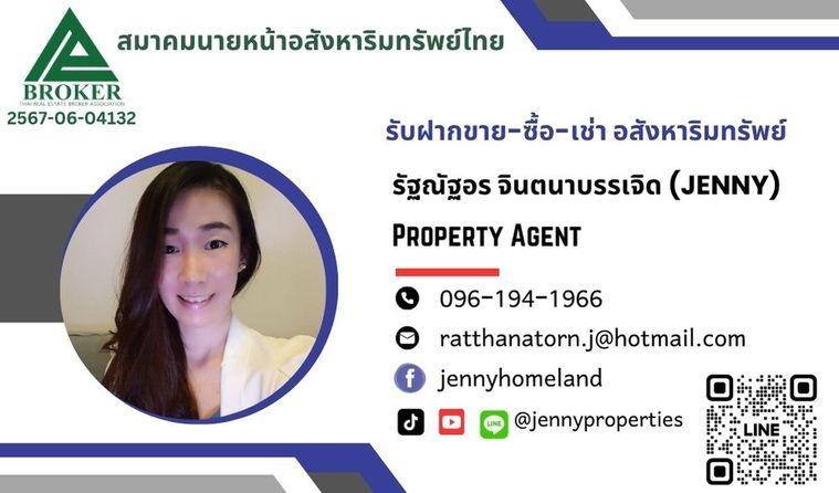 picture ✨️Single house for sale, Manthana Rama 2, Thian Thale, 6 bedroom single house, 292 sq m. ✨️ - 37/37