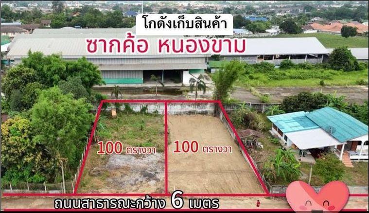 picture Land for sale, community area, Sakkho-Nongkham line, Sriracha, Chonburi - 8/8