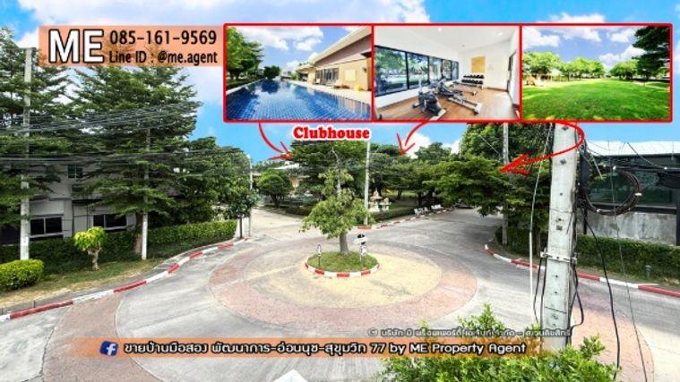 รูป ให้เช่า ทาวน์เฮ้าส์ วิลเลตไลท์ พัฒนาการ 38 หลังมุม รีโนเวทใหม่ พร้อมอยู่ ใกล้สระว่ายน้ำ เดินเพียง 10 ก้าว ถึงส่วนกลาง  โทร 064-954-9619 (RTG39-28) - รูปที่ 17/31