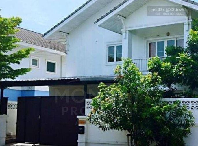 รูป 🔥ด่วน‼️ขายบ้าน บ้านจิรทิพย์ วัชรพล-สุขาภิบาล 5 - รูปที่ 1/10