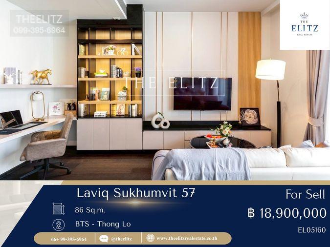 รูป ✨ Laviq 57 ห้องนี้คือหรูจริง แบบเดินเข้าไปแล้วรู้สึกเลยว่าคุ้มกับราคาที่จ่าย 💖 - รูปที่ 1/17