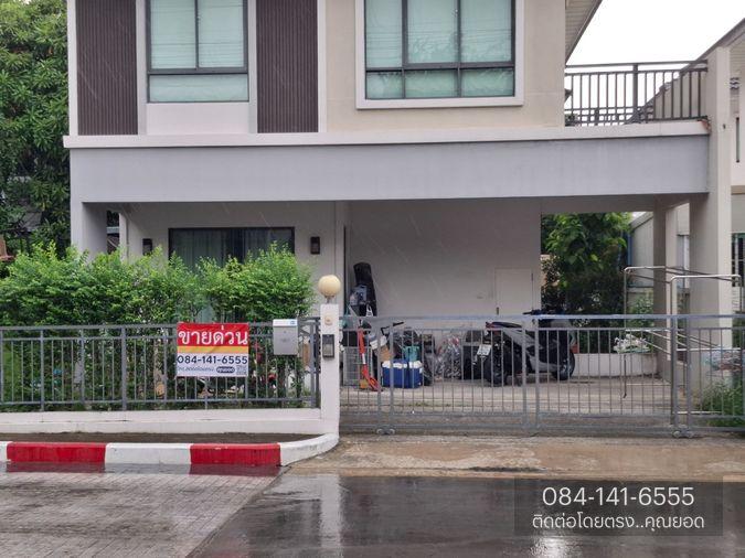 picture Modi Villa Chaiyaphruek Nonthaburi - 15/16