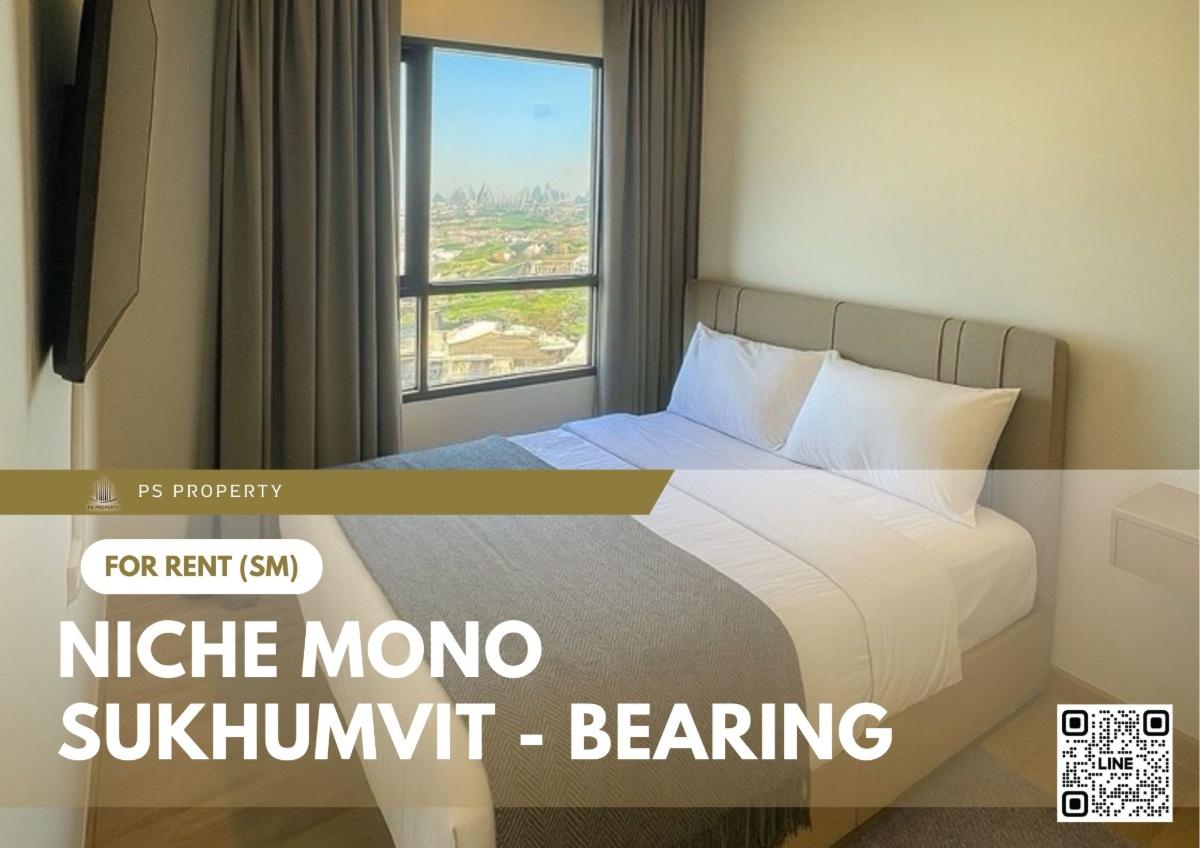 รูป ให้เช่า ✨ Niche Mono Sukhumvit - Bearing ✨ 2 ห้องนอน เฟอร์นิเจอร์ และ เครื่องใช้ไฟฟ้าครบ ใกล้ BTS แบริ่ง - รูปที่ 1/6
