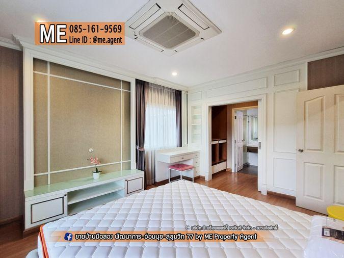 รูป ให้เช่า บ้านเดี่ยว ภัสสร เพรสทีจ ลุกซ์ พัฒนาการ 38 ตกแต่งหรู Built-in ทั้งหลัง ใกล้เอกมัย-ทองหล่อ-สุขุมวิท โทร 064-9549619 (RBD22-40) - รูปที่ 22/25