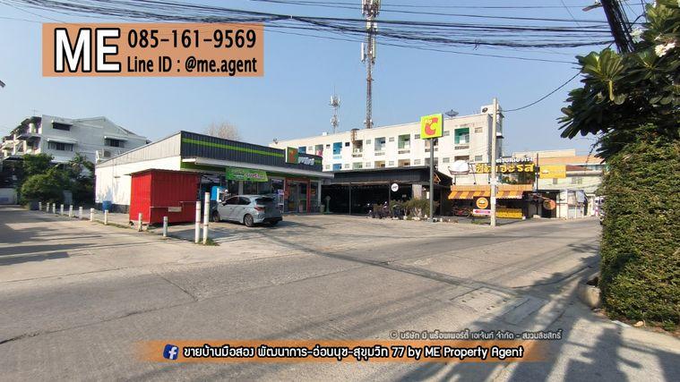 รูป ขายที่ดินเปล่า 1 งาน(100 ตร.วา) ซอย อ่อนนุช 39 สวนหลวง ทำเลทอง ใกล้พฤกษาอเวนิว (พัฒนาการ 38) -ใกล้สนามบินสุวรรณภูมิ โทร 085-161-9569 (LH11-100) - รูปที่ 8/9