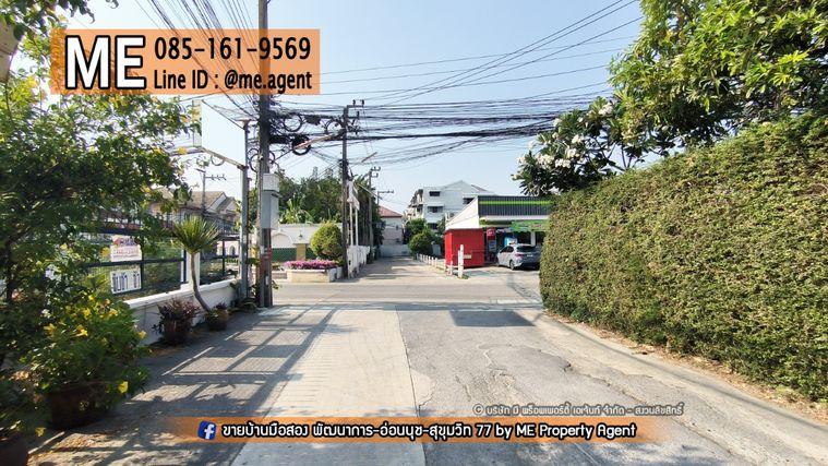 รูป ขายที่ดินเปล่า 1 งาน(100 ตร.วา) ซอย อ่อนนุช 39 สวนหลวง ทำเลทอง ใกล้พฤกษาอเวนิว (พัฒนาการ 38) -ใกล้สนามบินสุวรรณภูมิ โทร 085-161-9569 (LH11-100) - รูปที่ 7/9