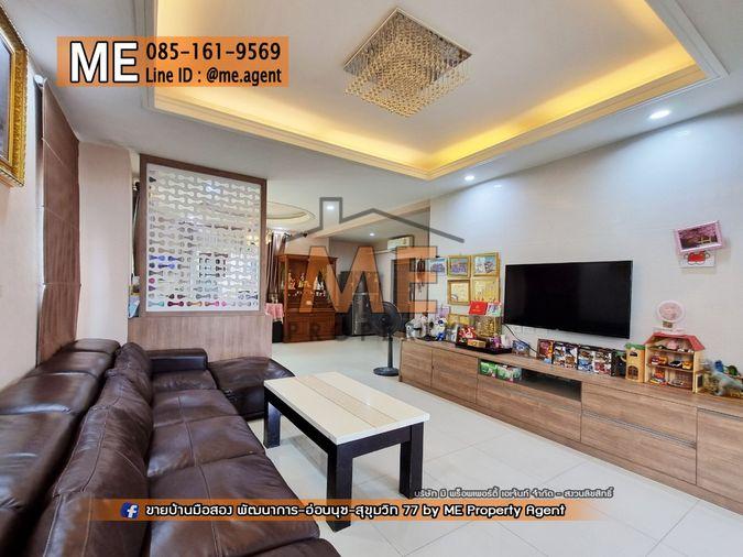 รูป ขายด่วน! บ้านเดี่ยว Passorn Prestige พัฒนาการ 38 หน้าบ้านไม่ชนกับใคร ทองหล่อ-สุขุมวิท-พระราม9–ศรีนครินทร์-อ่อนนุช โทร 085-1619569 (BH24-52) - รูปที่ 7/34