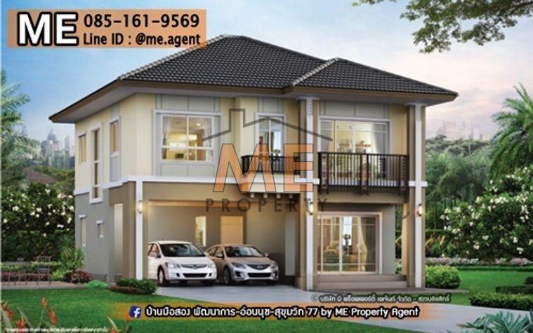 รูป ขายด่วน! บ้านเดี่ยว Passorn Prestige พัฒนาการ 38 หน้าบ้านไม่ชนกับใคร ทองหล่อ-สุขุมวิท-พระราม9–ศรีนครินทร์-อ่อนนุช โทร 085-1619569 (BH24-52) - รูปที่ 33/34