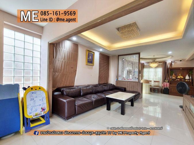 รูป ขายด่วน! บ้านเดี่ยว Passorn Prestige พัฒนาการ 38 หน้าบ้านไม่ชนกับใคร ทองหล่อ-สุขุมวิท-พระราม9–ศรีนครินทร์-อ่อนนุช โทร 085-1619569 (BH24-52) - รูปที่ 5/34