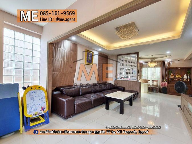รูป ขายด่วน! บ้านเดี่ยว Passorn Prestige พัฒนาการ 38 หน้าบ้านไม่ชนกับใคร ทองหล่อ-สุขุมวิท-พระราม9–ศรีนครินทร์-อ่อนนุช โทร 085-1619569 (BH24-52) - รูปที่ 5/34