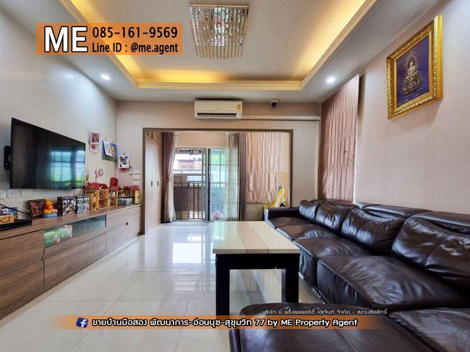 รูป ขายด่วน! บ้านเดี่ยว Passorn Prestige พัฒนาการ 38 หน้าบ้านไม่ชนกับใคร ทองหล่อ-สุขุมวิท-พระราม9–ศรีนครินทร์-อ่อนนุช โทร 085-1619569 (BH24-52) - รูปที่ 8/34