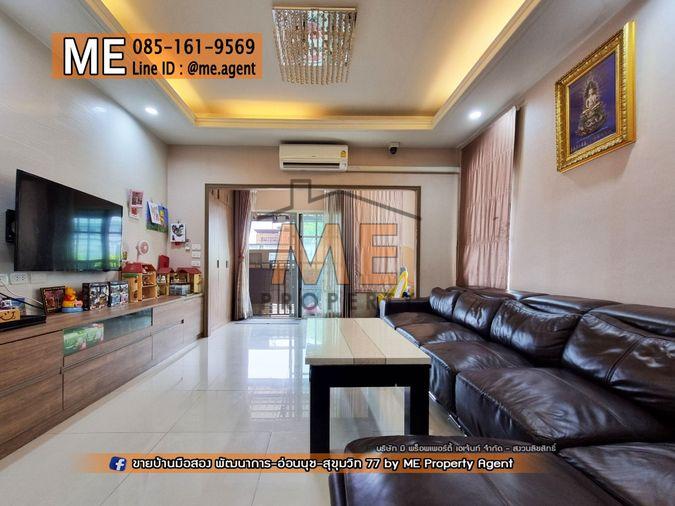 รูป ขายด่วน! บ้านเดี่ยว Passorn Prestige พัฒนาการ 38 หน้าบ้านไม่ชนกับใคร ทองหล่อ-สุขุมวิท-พระราม9–ศรีนครินทร์-อ่อนนุช โทร 085-1619569 (BH24-52) - รูปที่ 8/34