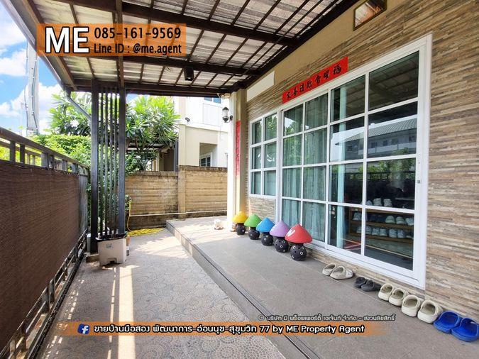 รูป ขายด่วน! บ้านเดี่ยว Passorn Prestige พัฒนาการ 38 หน้าบ้านไม่ชนกับใคร ทองหล่อ-สุขุมวิท-พระราม9–ศรีนครินทร์-อ่อนนุช โทร 085-1619569 (BH24-52) - รูปที่ 4/34