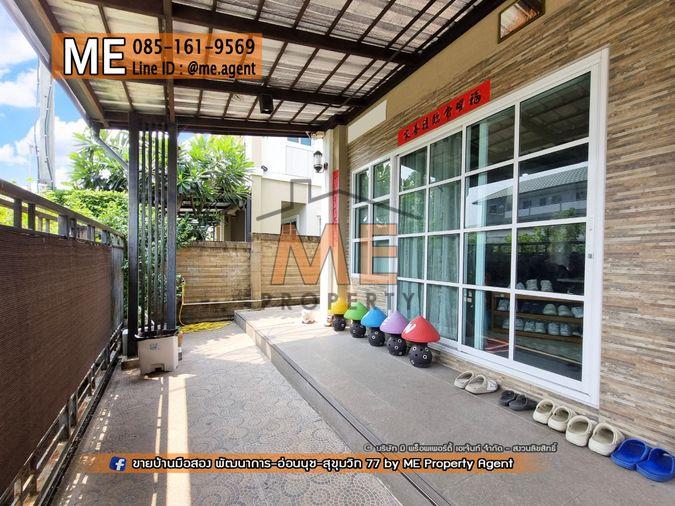 รูป ขายด่วน! บ้านเดี่ยว Passorn Prestige พัฒนาการ 38 หน้าบ้านไม่ชนกับใคร ทองหล่อ-สุขุมวิท-พระราม9–ศรีนครินทร์-อ่อนนุช โทร 085-1619569 (BH24-52) - รูปที่ 4/34