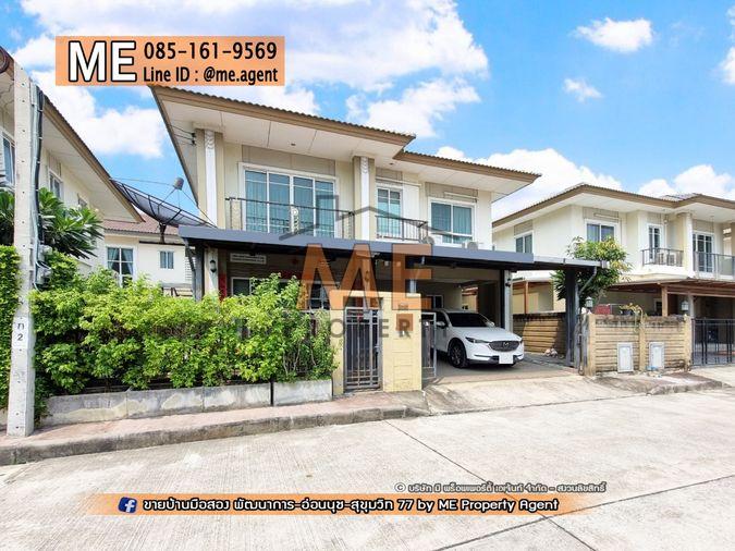 รูป ขายด่วน! บ้านเดี่ยว Passorn Prestige พัฒนาการ 38 หน้าบ้านไม่ชนกับใคร ทองหล่อ-สุขุมวิท-พระราม9–ศรีนครินทร์-อ่อนนุช โทร 085-1619569 (BH24-52) - รูปที่ 19/34