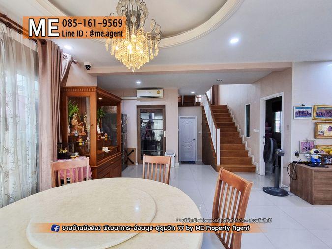 รูป ขายด่วน! บ้านเดี่ยว Passorn Prestige พัฒนาการ 38 หน้าบ้านไม่ชนกับใคร ทองหล่อ-สุขุมวิท-พระราม9–ศรีนครินทร์-อ่อนนุช โทร 085-1619569 (BH24-52) - รูปที่ 11/34