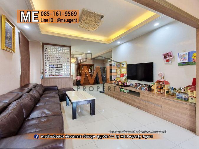 รูป ขายด่วน! บ้านเดี่ยว Passorn Prestige พัฒนาการ 38 หน้าบ้านไม่ชนกับใคร ทองหล่อ-สุขุมวิท-พระราม9–ศรีนครินทร์-อ่อนนุช โทร 085-1619569 (BH24-52) - รูปที่ 6/34