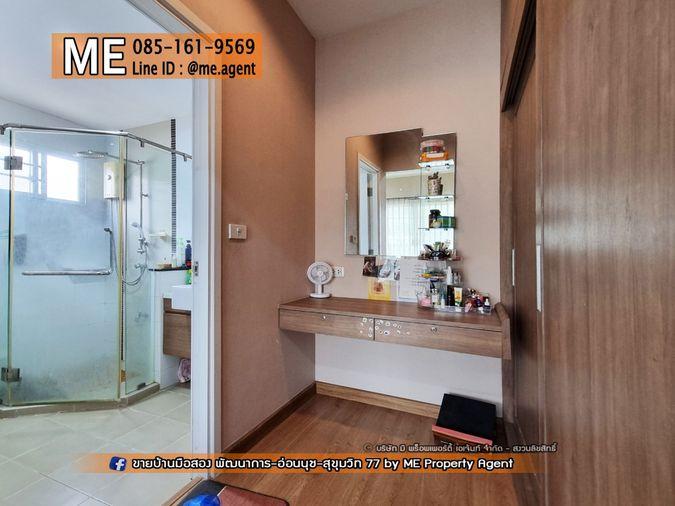 รูป ขายด่วน! บ้านเดี่ยว Passorn Prestige พัฒนาการ 38 หน้าบ้านไม่ชนกับใคร ทองหล่อ-สุขุมวิท-พระราม9–ศรีนครินทร์-อ่อนนุช โทร 085-1619569 (BH24-52) - รูปที่ 18/34