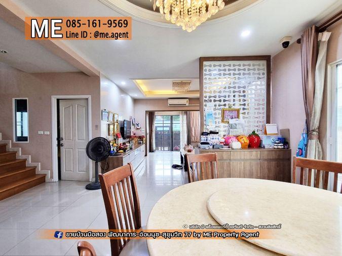 รูป ขายด่วน! บ้านเดี่ยว Passorn Prestige พัฒนาการ 38 หน้าบ้านไม่ชนกับใคร ทองหล่อ-สุขุมวิท-พระราม9–ศรีนครินทร์-อ่อนนุช โทร 085-1619569 (BH24-52) - รูปที่ 9/34
