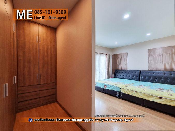 รูป ขายด่วน! บ้านเดี่ยว Passorn Prestige พัฒนาการ 38 หน้าบ้านไม่ชนกับใคร ทองหล่อ-สุขุมวิท-พระราม9–ศรีนครินทร์-อ่อนนุช โทร 085-1619569 (BH24-52) - รูปที่ 14/34