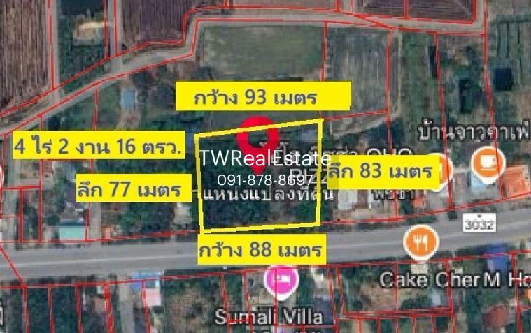 picture Land for sale in Sing Buri, opposite Wat Phra Non, 4-2-16 Rai, price 10.35 million Baht, width 88 meters, drectangular plot, adjacent to Highway 3032. - 3/14