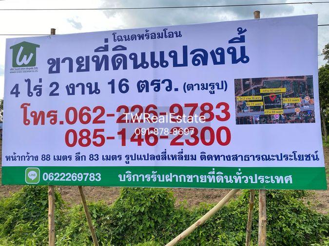 picture Land for sale in Sing Buri, opposite Wat Phra Non, 4-2-16 Rai, price 10.35 million Baht, width 88 meters, drectangular plot, adjacent to Highway 3032. - 2/14