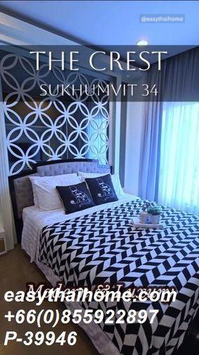 รูป P-39946 วิวเมือง! เดอะ เครสท์ สุขุมวิท 34 (The Crest Sukhumvit 34) 1 นอน หรูหรา พร้อมเข้าอยู่! BTS ทองหล่อ Line Id: @easythaihome 085-592-2897 - รูปที่ 15/15
