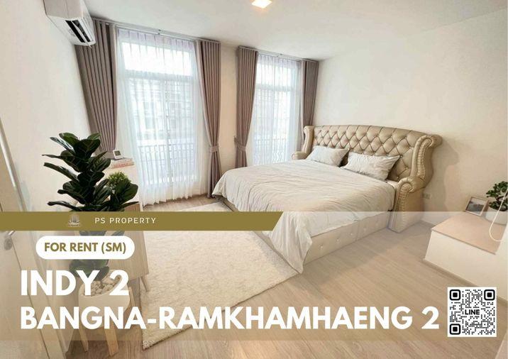 รูป ทาวน์เฮ้าส์ให้เช่า 📍 Indy 2 Bangna-Ramkhamhaeng 2 📍 3 ห้องนอน 3 ห้องน้ำ เฟอร์นิเจอร์ และ เครื่องใช้ไฟฟ้าครบ  - รูปที่ 1/11
