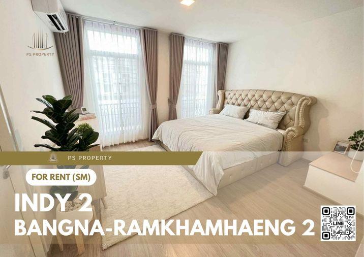 รูป ทาวน์เฮ้าส์ให้เช่า 📍 Indy 2 Bangna-Ramkhamhaeng 2 📍 3 ห้องนอน 3 ห้องน้ำ เฟอร์นิเจอร์ และ เครื่องใช้ไฟฟ้าครบ - รูปที่ 1/11
