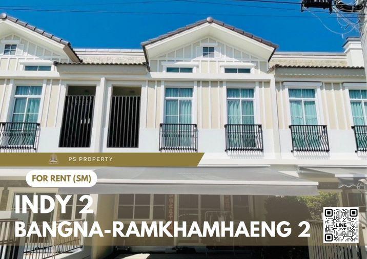 รูป ให้เช่า ✨ Indy 2 Bangna-Ramkhamhaeng 2 ✨ 3 ห้องนอน 3 ห้องน้ำ เฟอร์นิเจอร์ และ เครื่องใช้ไฟฟ้าครบ  - รูปที่ 1/10