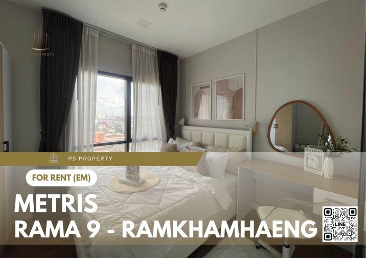 รูป ให้เช่า 📍 Metris Rama 9 - Ramkhamhaeng 📍 เฟอร์นิเจอร์ และ เครื่องใช้ไฟฟ้าครบ ใกล้ Airport Link รามคำแหง - รูปที่ 1/16