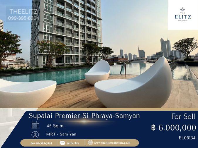 รูป 💲 ซื้อเลยตอนนี้ Supalai Premier Si Phraya-Samyan ต่ำกว่าราคาประเมิน สุดๆ !!!!!! 💯 - รูปที่ 1/7