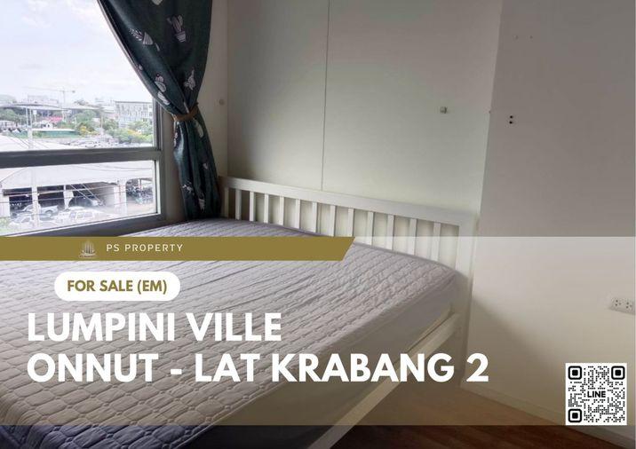รูป ขายด่วน ✨ Lumpini Ville Onnut - Lat Krabang 2 ✨ เฟอร์นิเจอร์ และ เครื่องใช้ไฟฟ้าครบ ใกล้ Airport Rail Link - รูปที่ 1/11