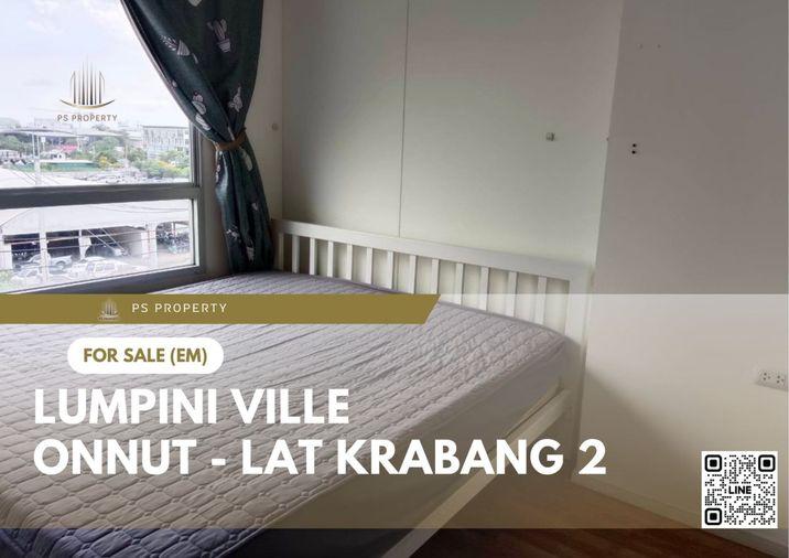 รูป ขายด่วน ✨ Lumpini Ville Onnut - Lat Krabang 2 ✨ เฟอร์นิเจอร์ และ เครื่องใช้ไฟฟ้าครบ ใกล้ Airport Rail Link - รูปที่ 1/11