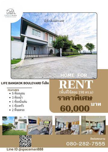 รูป 🏠ไลฟ์ บางกอก บูเลอวาร์ด รังสิต (Life Bangkok Boulevard Rangsit) 🐶✅สามารถเลี้ยงสัตว์ได้ค่ะ หากต้องการเฟอร์นิเจอร์เพิ่มเติมสามารถแจ้งได้ค่ะ  - รูปที่ 1/19