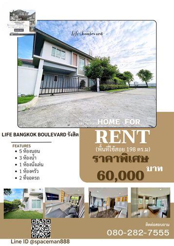 รูป 🏠ไลฟ์ บางกอก บูเลอวาร์ด รังสิต (Life Bangkok Boulevard Rangsit) 🐶✅สามารถเลี้ยงสัตว์ได้ค่ะ หากต้องการเฟอร์นิเจอร์เพิ่มเติมสามารถแจ้งได้ค่ะ - รูปที่ 1/19