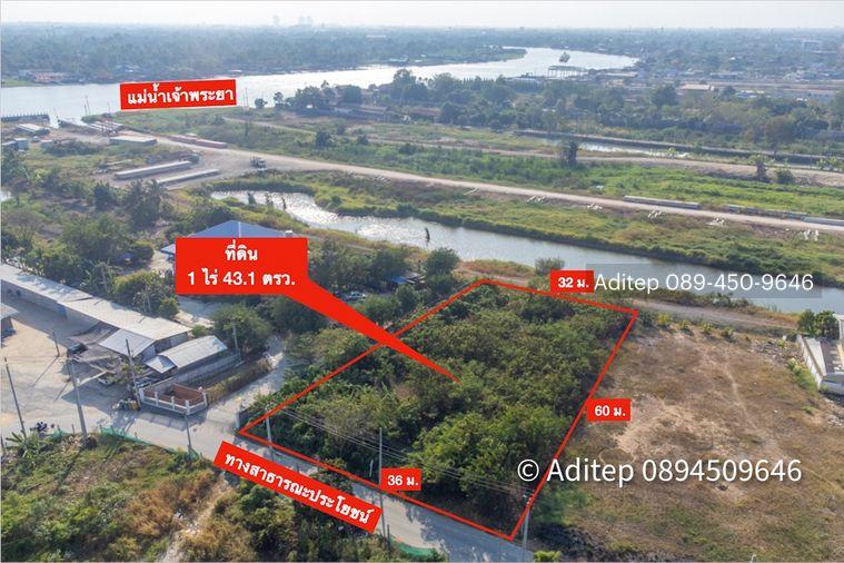 รูป ขาย ที่ดิน ถนนชัยพฤกษ์ ปากเกร็ด 1 ไร่กว่า เข้าซอย 150 ม. ใกล้แม่น้ำเจ้าพระยา ถนนราชพฤกษ์ สะพานพระราม 4 ที่ดินถมแล้ว - รูปที่ 1/26