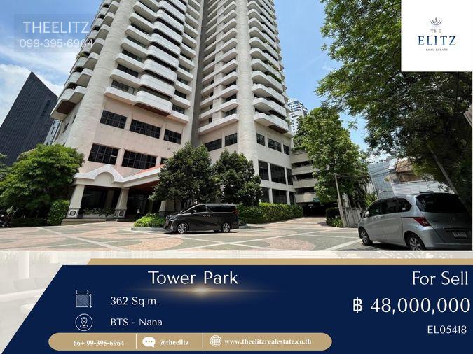 รูป ✨ ขายด่วน Tower Park | ห้องขนาดใหญ่สุดคุ้ม พร้อมอยู่ทันที รีบตัดสินใจก่อนห้องหลุด💯 - รูปที่ 1/6