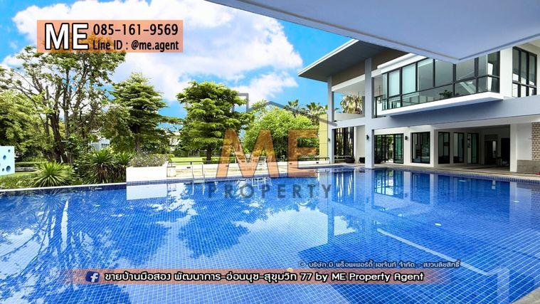 รูป ขาย บ้านเดี่ยว หลังมุม เดอะ แพลนท์ เอสทีจ พัฒนาการ 38 สวนรอบบ้าน ตกแต่งสวย พร้อมเข้าอยู่ ใกล้ เอกมัย - ทองหล่อ - สุขุมวิท โทร 085-1619569 (BE44-51) - รูปที่ 24/27