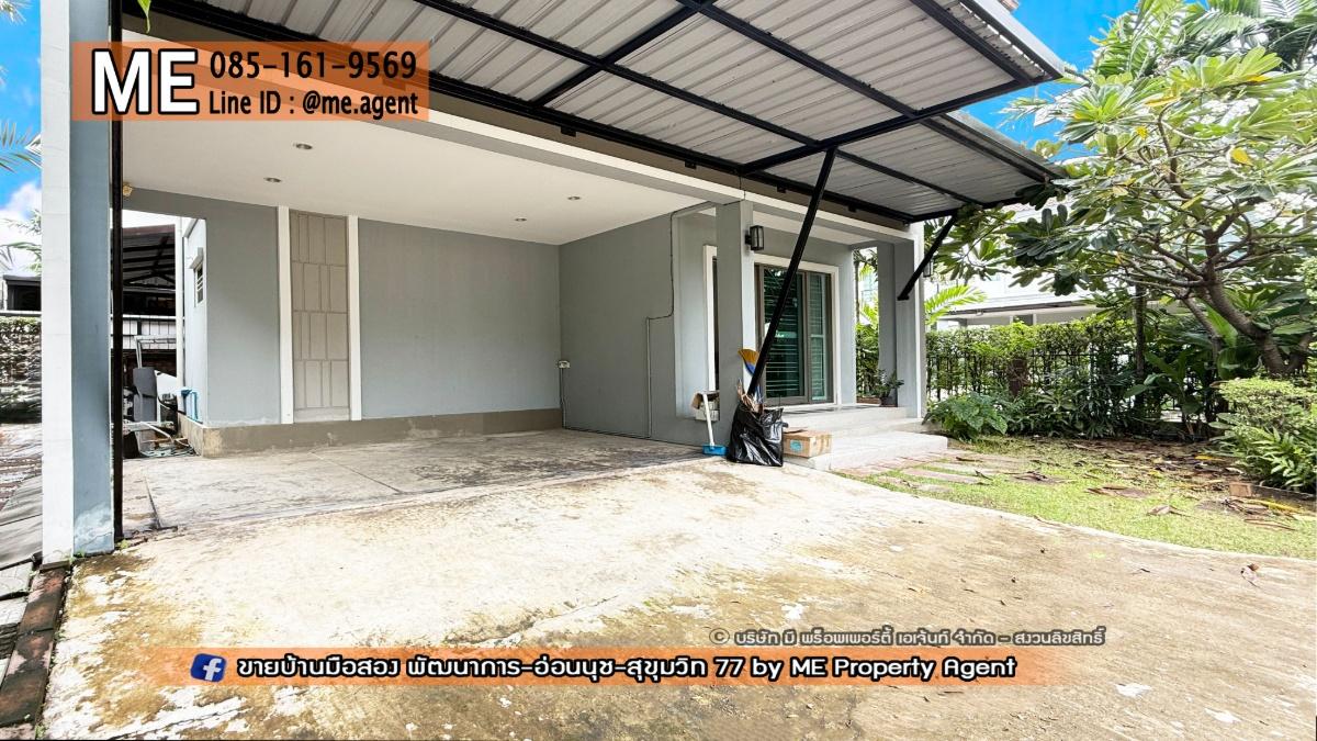 รูป ให้เช่า บ้านเดี่ยว หลังมุม เดอะ แพลนท์ เอสทีจ พัฒนาการ 38 สวนรอบบ้าน ตกแต่งสวย พร้อมเข้าอยู่  โทร 085-1619569 (RBE25-51) - รูปที่ 25/31